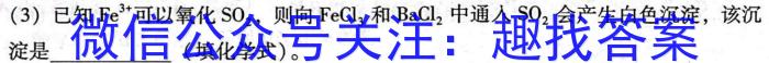3［江西大联考］江西省2023-2024学年度高二年级上学期12月联考化学试题