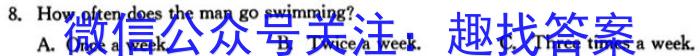 陕西省汉中市2024届高三年级教学质量第一次检测考试(12月)英语