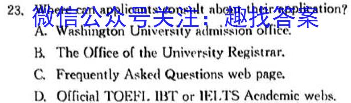 山西省2023-2024学年第一学期八年级教学质量检测（期中）英语试题答案