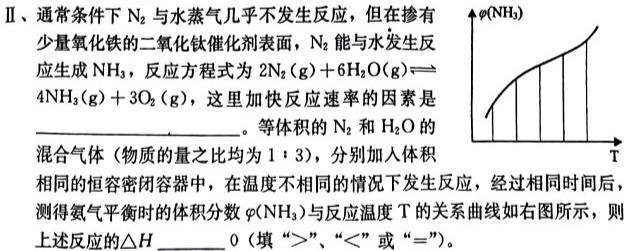 1高才博学 河北省2023-2024学年度九年级第一学期素质调研三化学试卷答案