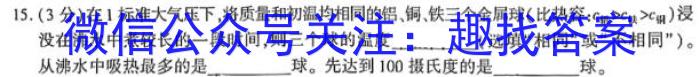 2023年云学名校联盟高二11月期中联考物理试题答案