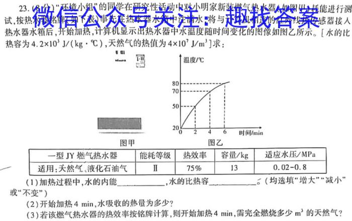 山西省吕梁市2023-2024学年第一学期八年级期中质量监测（卷）物理`