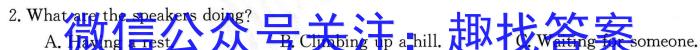 2023-2024学年安徽省八年级上学期阶段性练习（三）英语