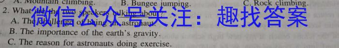 学科网2024届高三12月大联考考后强化卷(全国乙卷)英语
