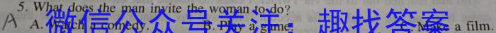 2023-2024学年山西省高一选科调考第二次联考英语试题答案