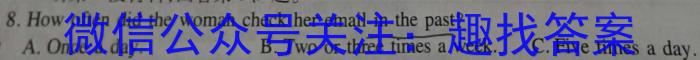 陕西省2023-2024学年度九年级第一学期阶段性学习效果评估(六)英语