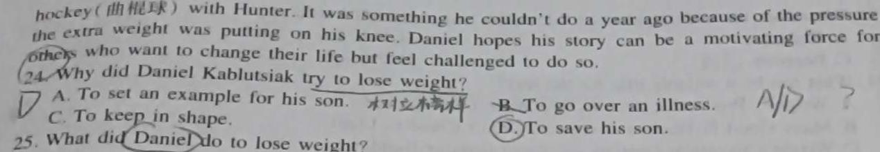 2023-2024学年度上学期高一年级湖北省部分普通高中联盟期中联考 英语