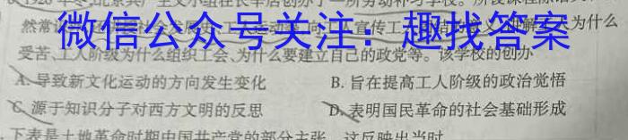 江西省2024届高三第三次联考(11月)历史