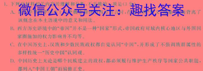 2023-2024ѧ갲ʡ꼶ѧ⣨xԾ