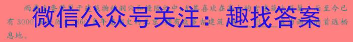 老教材老高考五省联考·2023-2024学年高三年级(二联)语文