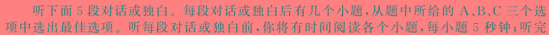 圆创测评·湖北省高中名校联盟2024届高三第二次联合测评英语试卷答案