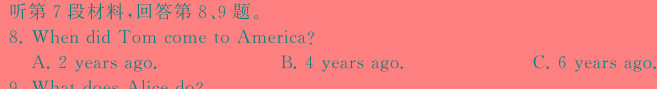 2023-2024学年山西省高一选科调考第二次联考 英语