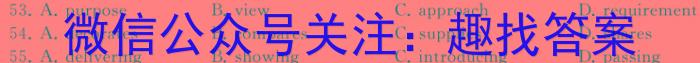 2024届高三12月大联考（全国甲卷）英语
