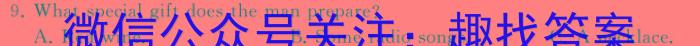 1号卷·A10联盟2026届高一上学期11月联考英语试题答案