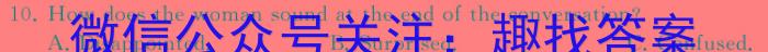 2023-2024学年广东省高二12月联考(24-206B)英语