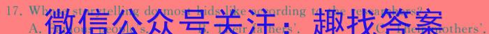 河北省2023-2024学年度七年级上学期12月第三次月考（二）英语