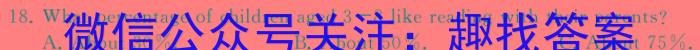 2023-2024学年重庆省高一考试11月联考(24-133A)英语试题答案