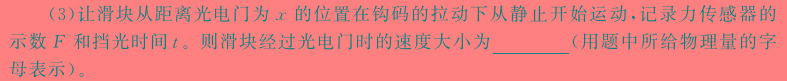 [今日更新]陕西省2023-2024学年度第一学期九年级课后综合作业（三）D.物理试卷答案