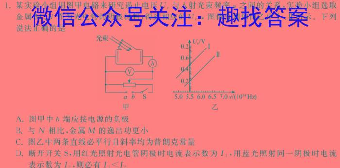 2023-2024学年重庆市高一考试12月联考(24-196A)f物理