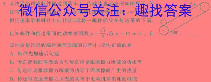 江西省2024届八年级第三次阶段适应性评估物理试题答案
