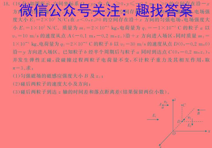 江西省吉安市2023-2024学年度八年级上学期第三阶段练习q物理