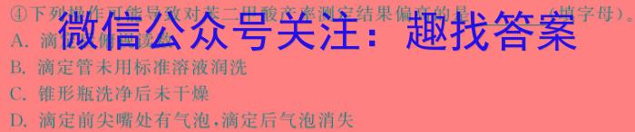 q2024年普通高等学校全国统一模拟招生考试新未来高一12月联考化学