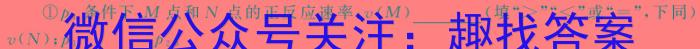 3安徽省示范高中培优联盟2023年冬季联赛(高二)化学试题