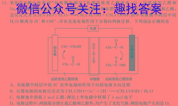 q山西省2023-2024学年度上学期期中七年级学期调研测试试题化学