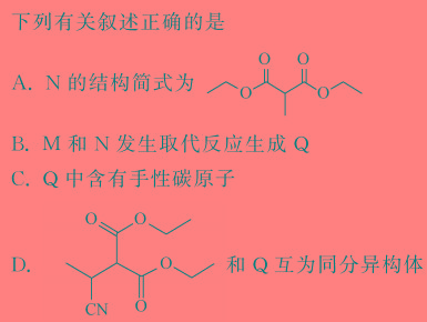 1河北省2023-2024学年高一（上）质检联盟第三次月考化学试卷答案