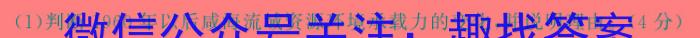 ʡ2023-2024ѧȵڶѧڰ꼶׶ԲԾ3/4B.