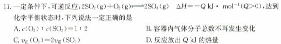 【热荐】安徽省霍邱县2023-2024学年度九年级第一学期期中考试化学