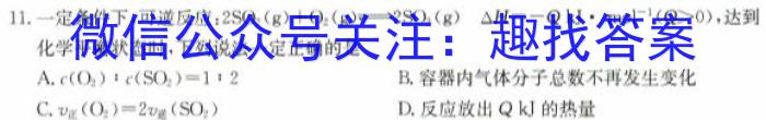 q山西省2023-2024学年度第一学期八年级期中学情调研化学