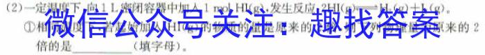 j山西省临汾侯马市2023-2024学年第一学期七年级质量调研试题（卷）化学