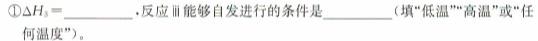 【热荐】福建省龙岩市一级校联盟2023~2024学年高三第一学期半期考联考(24-108C)化学