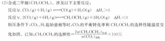 【热荐】安徽省2023-2024学年八年级（上）全程达标卷·单元达标卷（四）化学