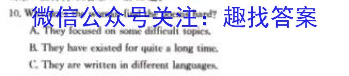 学科网2024届高三11月大联考考后强化卷(全国乙卷)英语