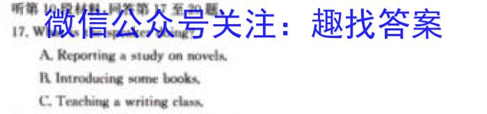 安徽省宿州市萧县某校2023-2024学年八年级第三次纠错英语