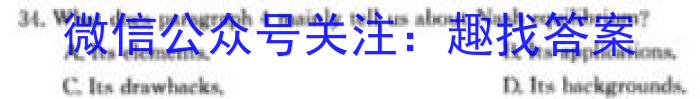江西省2024届八年级第二次阶段适应性评估 R-PGZX A-JX英语