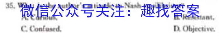 2023-2024学年山西省高一选科调考第二次联考英语