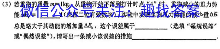 山西省2023-2024学年度第一学期九年级期中教学质量监测物理试卷答案