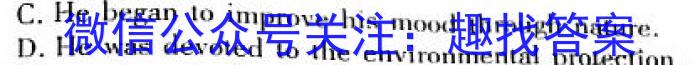 高考快递 2024年普通高等学校招生全国统一考试·信息卷(五)5新高考版英语