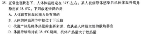 ［重庆南开中学］重庆市高2024届高三第四次质量检测生物学试题答案