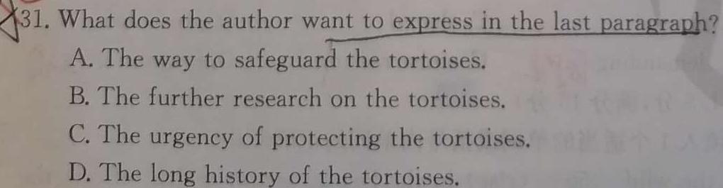 山西省吕梁市2023-2024学年第一学期八年级期中质量监测（卷） 英语