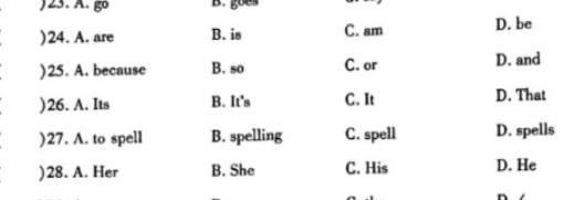 吉林省前郭五中2023~2024学年度上学期第二次月考(242351D) 英语