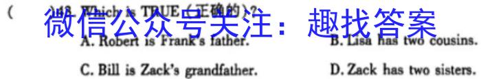云南师大附中(云南卷)2024届高考适应性月考卷(黑白黑白白白黑黑)英语