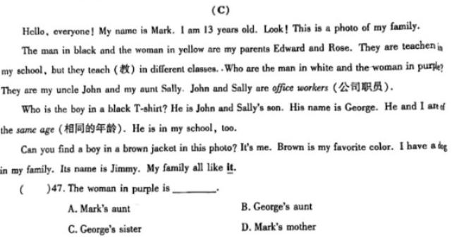 三湘名校教育联盟·2023年下学期高二期中联考 英语