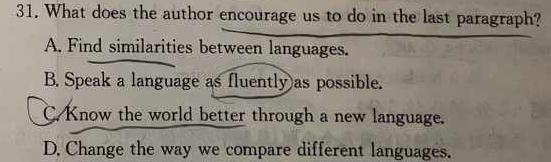 安徽省2023-2024学年九年级第一学期蚌埠G5教研联盟期中考试 英语