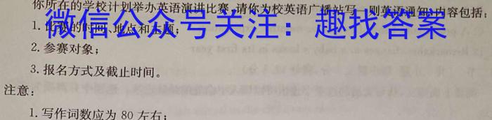 [开封一模]开封市2024届高三年级第一次模拟考试英语