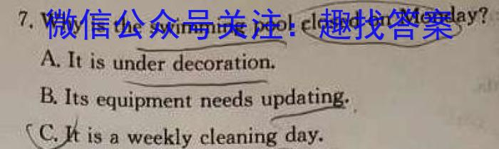 江西省2023年新课程高一年级期中教学质量监测卷（11月）英语