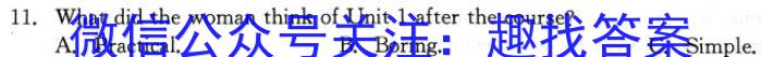 百师联盟2024届高三仿真模拟考试全国卷(二)英语